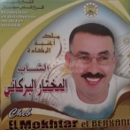 Cheb el mokhtar el berkani sur yala.fm